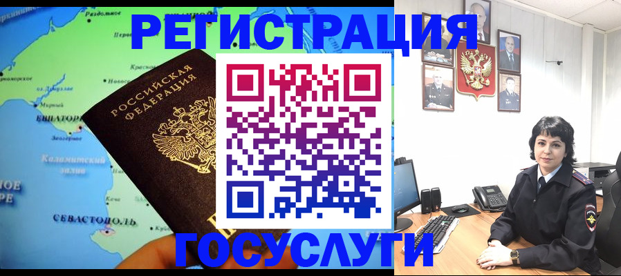 прописка поиск в Чите